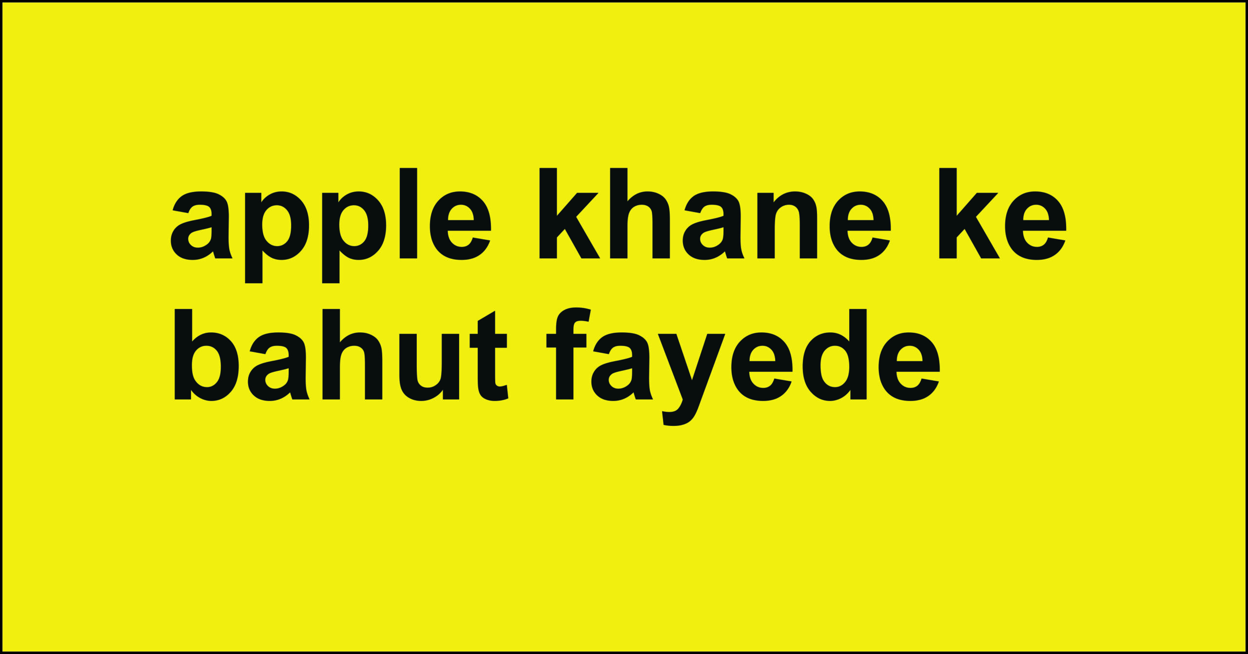 apple khane ke fayede